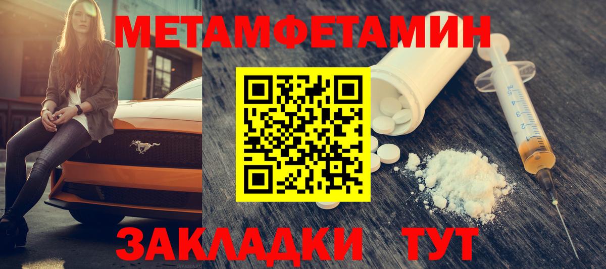 Amphetamine Розовый  OMG онион  Пенза  Амфетамин 