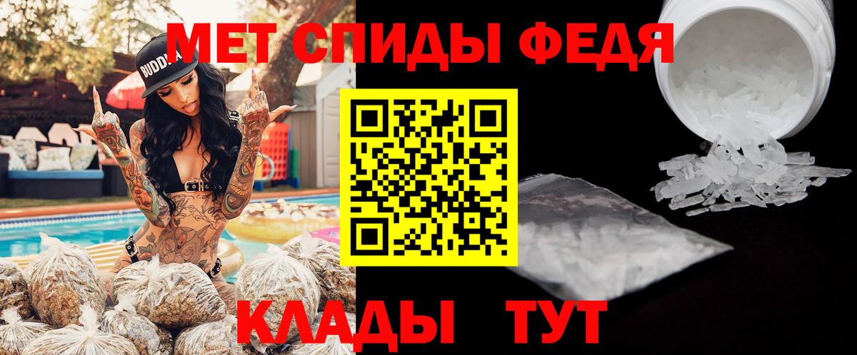 АМФ VHQ Пенза