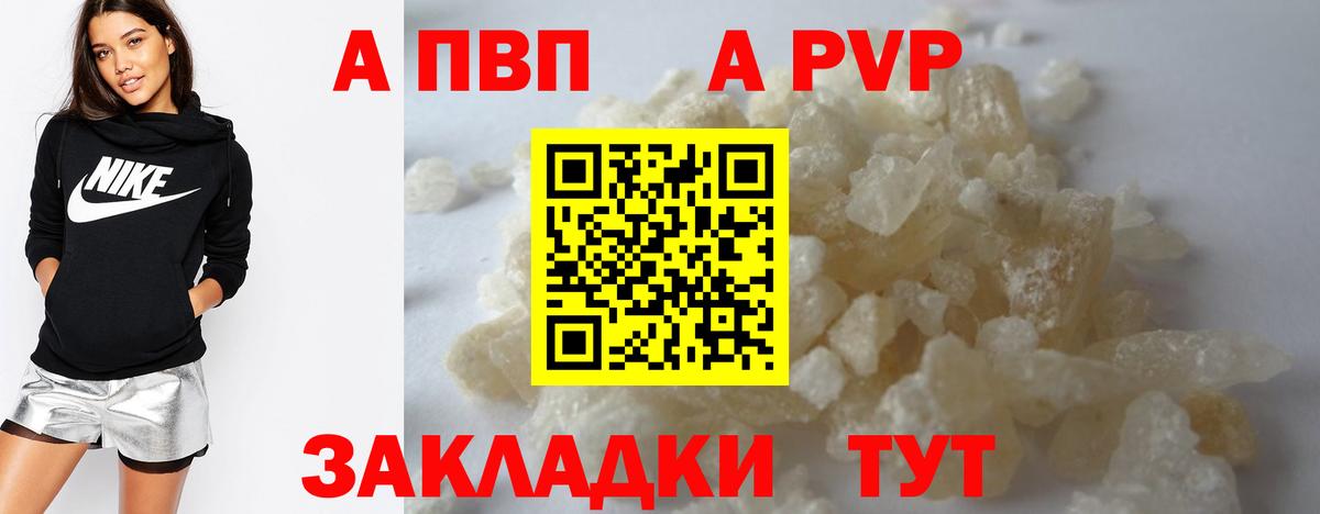 Alpha-PVP крисы CK  Пенза  Alpha PVP крисы CK 