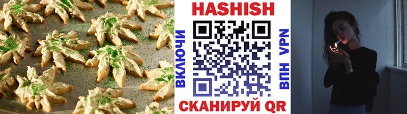 наркота  Пенза  Canna-Cookies марихуана 