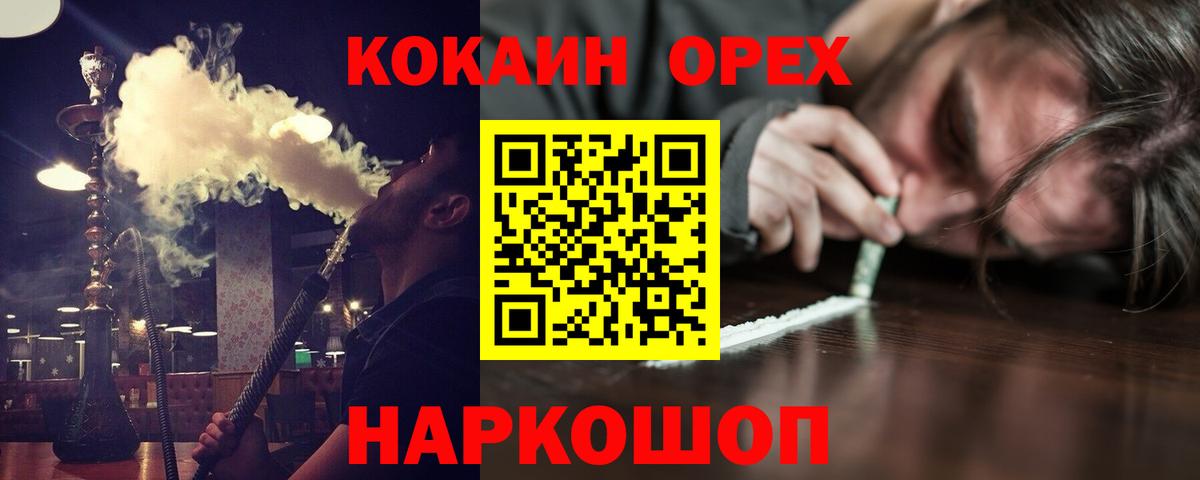 Пенза  Кокаин Перу  Вход с VPN  Кокаин  КОКАИН Боливия 