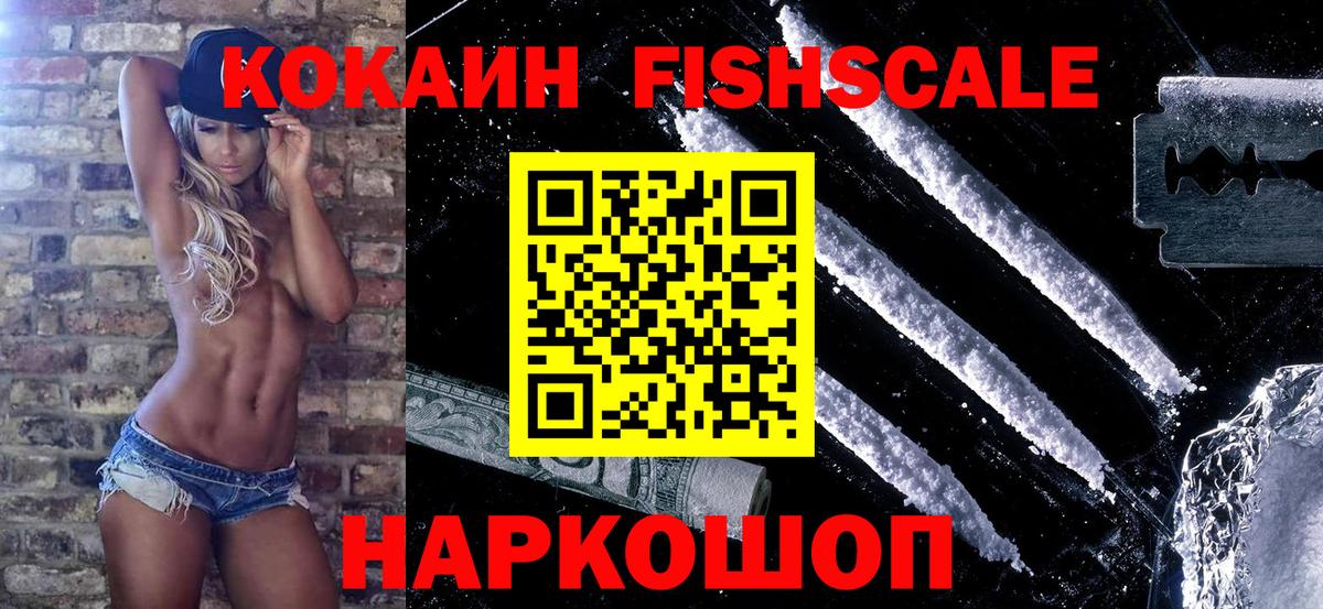COCAIN Боливия Пенза