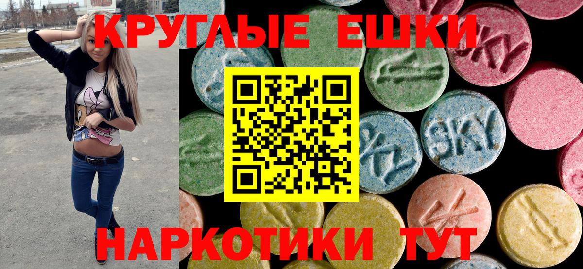 ЭКСТАЗИ louis Vuitton Пенза