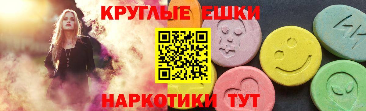 Ecstasy 99% Пенза