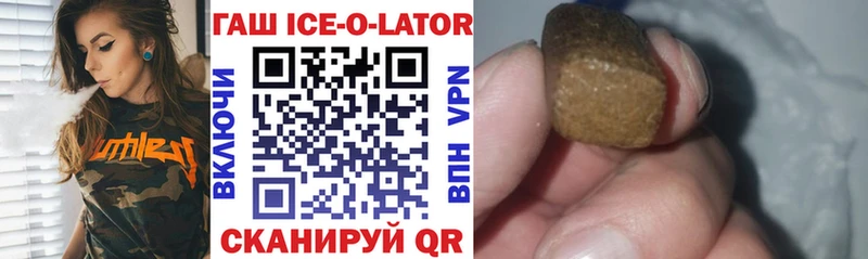 наркота Пенза hydra ONION ГАШИШ ice o lator