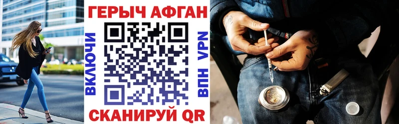 Героин Heroin  Пенза 