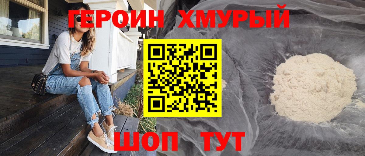 Купить наркотики  Меф кристаллы  Cocaine  Вход с VPN  Пенза  ГАШ 