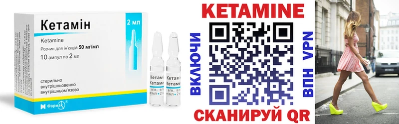 наркота Пенза Кетамин ketamine