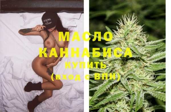 тгк Магас