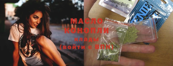 тгк Магас