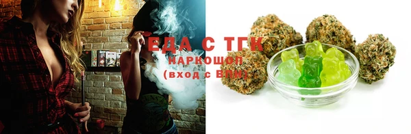 наркотики Мегион