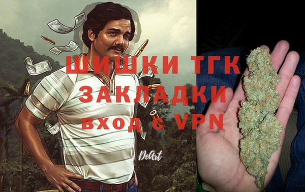 наркотики Мегион
