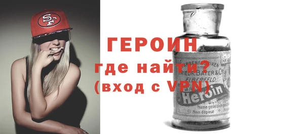 тгк Магас