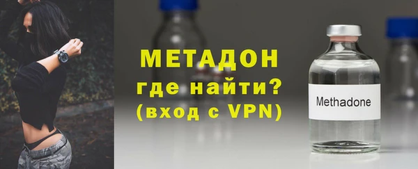 герыч Медногорск