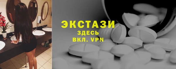 тгк Магас