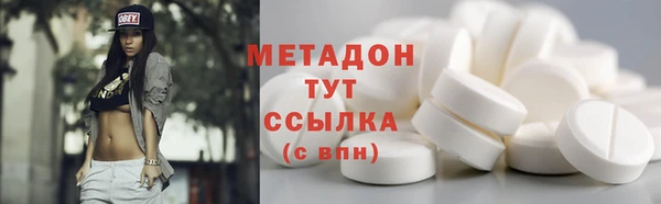 альфа пвп Новый Уренгой