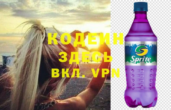 тгк Магас
