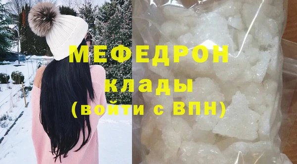 герыч Медногорск