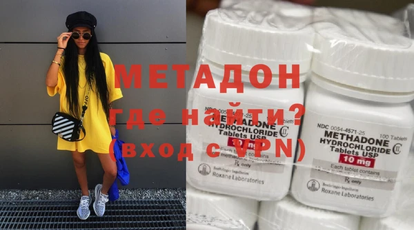 тгк Магас
