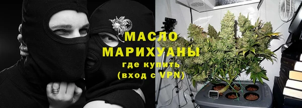 наркотики Мегион