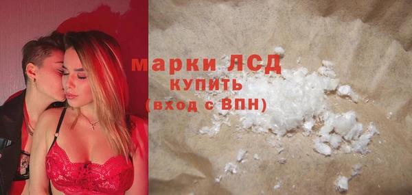 тгк Магас