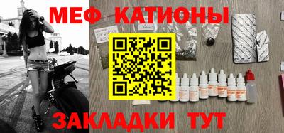 а пвп мука Аргун