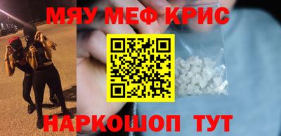 ALPHA PVP Апшеронск