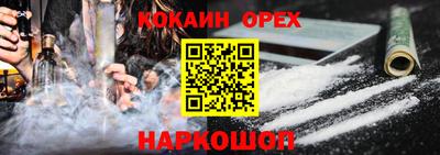 а пвп мука Аргун