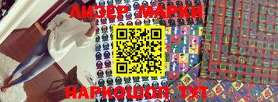 стаф Апрелевка