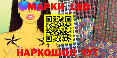 стаф Апрелевка