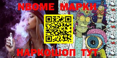 стаф Апрелевка