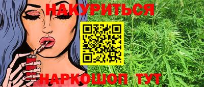 трава Заводоуковск