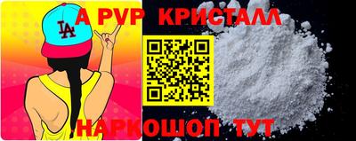 стаф Апрелевка