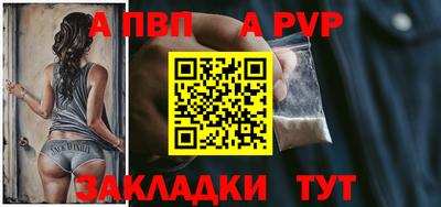 а пвп мука Аргун