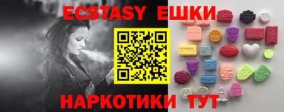 трава Заводоуковск