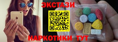 трава Заводоуковск