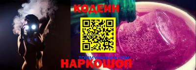трава Заводоуковск
