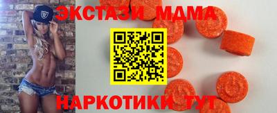 трава Заводоуковск