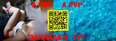 стаф Апрелевка