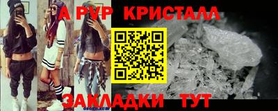 MDMA Premium VHQ Заволжье