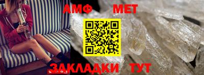 ALPHA PVP Апшеронск