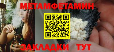 трава Заводоуковск