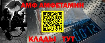 стаф Апрелевка