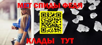 ALPHA PVP Апшеронск