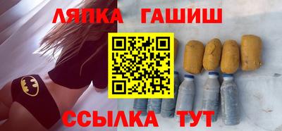 ALPHA PVP Апшеронск