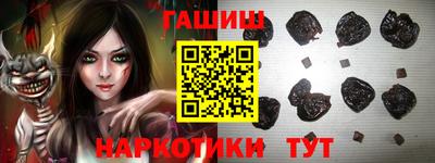 ALPHA PVP Апшеронск