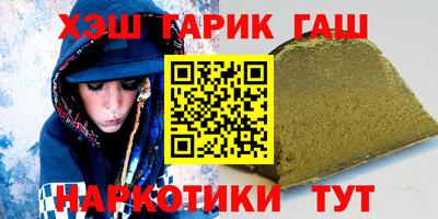 а пвп мука Аргун