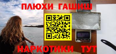 а пвп мука Аргун