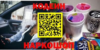 трава Заводоуковск