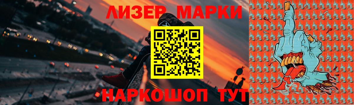 LSD-25 экстази  Пенза  Лсд 25 экстази кислота 